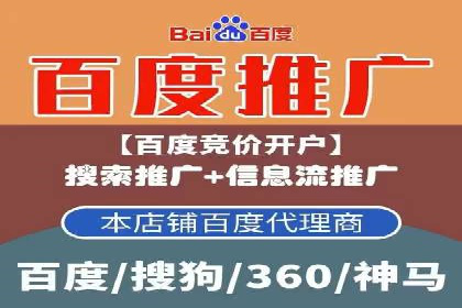 信息流营销案例：精准广告投放助力企业增长